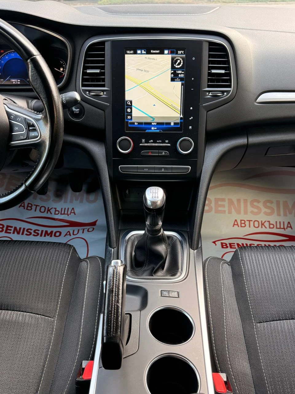 Renault Megane 1.5DCI* NAVI* ПЕРФЕКТЕН* , снимка 9 - Автомобили и джипове - 55833265