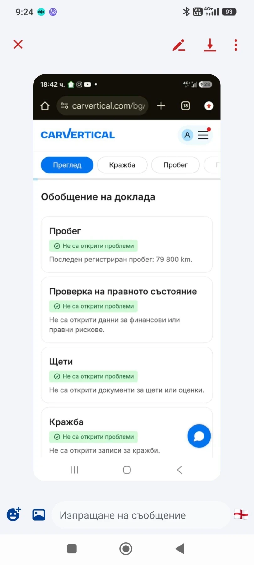 Fiat Fiorino, снимка 15 - Автомобили и джипове - 56274288