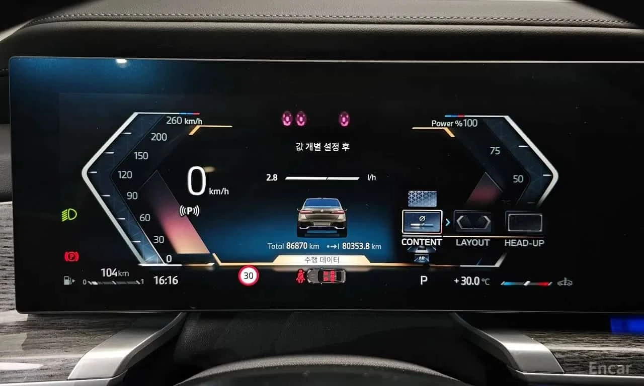 BMW 740 i xDrive M Sport | ���������������  | Mobile.bg � ����������� 8