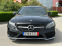 Обява за продажба на Mercedes-Benz C 250 d PREMIUM PLUS AMG PACKAGE ~49 900 лв. - изображение 2