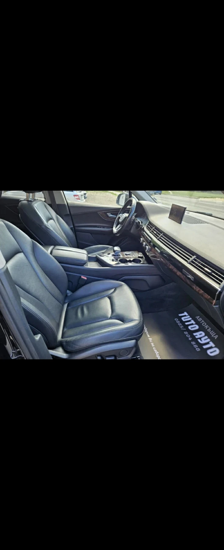 Audi Q7 3.0 TFSI, снимка 11 - Автомобили и джипове - 52912603