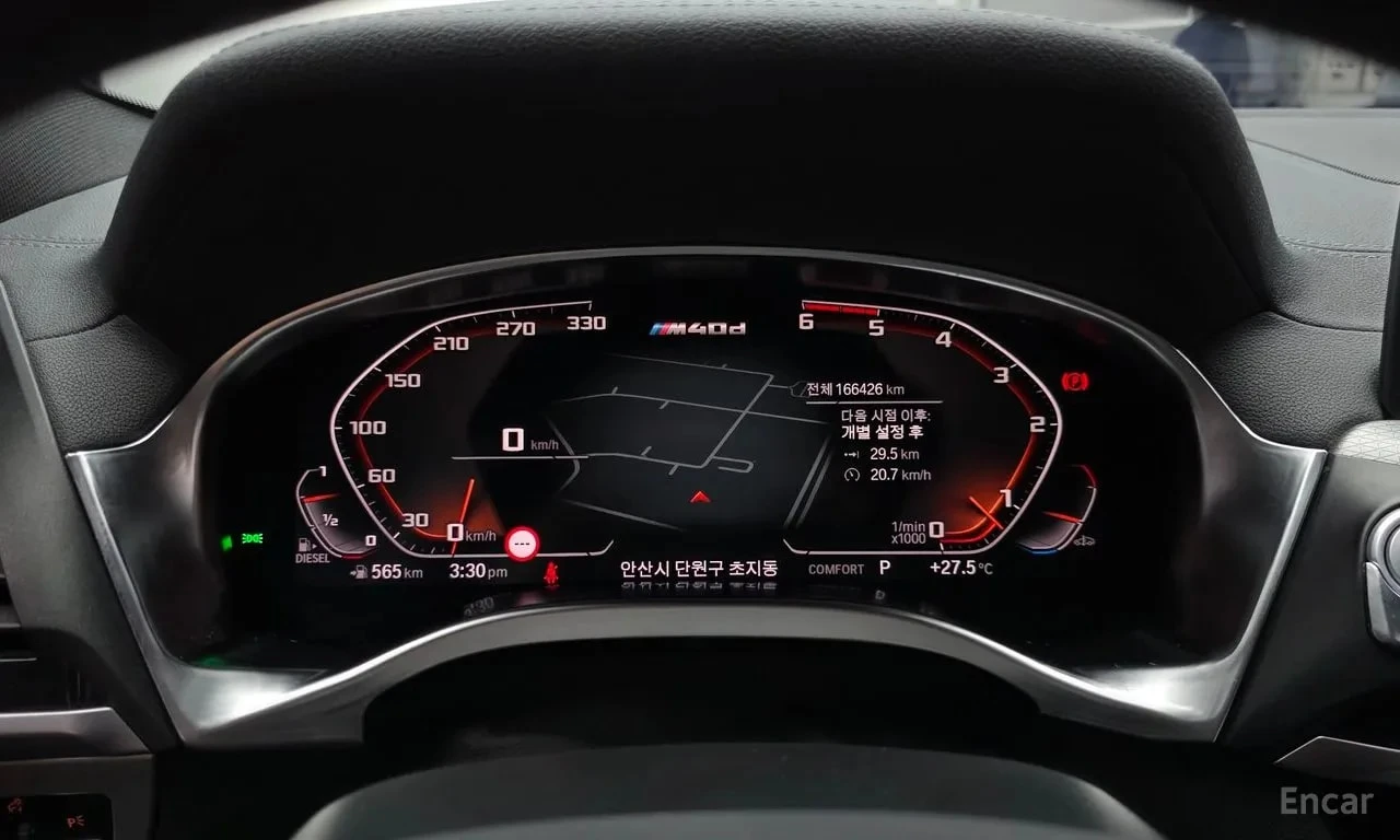 BMW X4 xDrive M40d/360/ХЕДЪП/ХАРМАН/ОБДУХ/ПАНОРАМА, снимка 8 - Автомобили и джипове - 56005385
