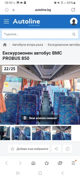 BMC 250SLF, снимка 15