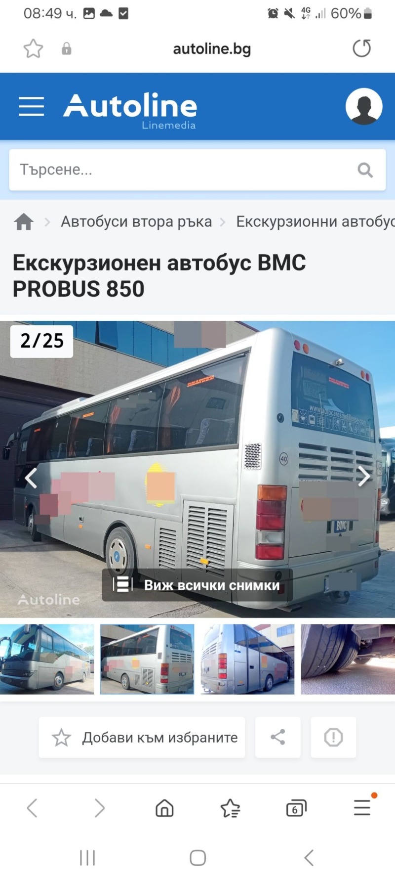 BMC 250SLF, снимка 3 - Бусове и автобуси - 46262285