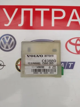 30775419 Модул аларма за VOLVO S40  30775419