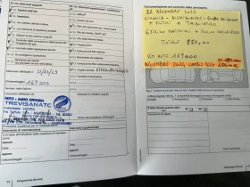 VW Passat 2.0TDI BUSINESS LINE EURO6 ОЧАКАН ВНОС, снимка 8