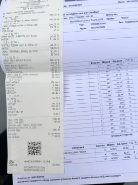 Opel Insignia 2.0, снимка 15