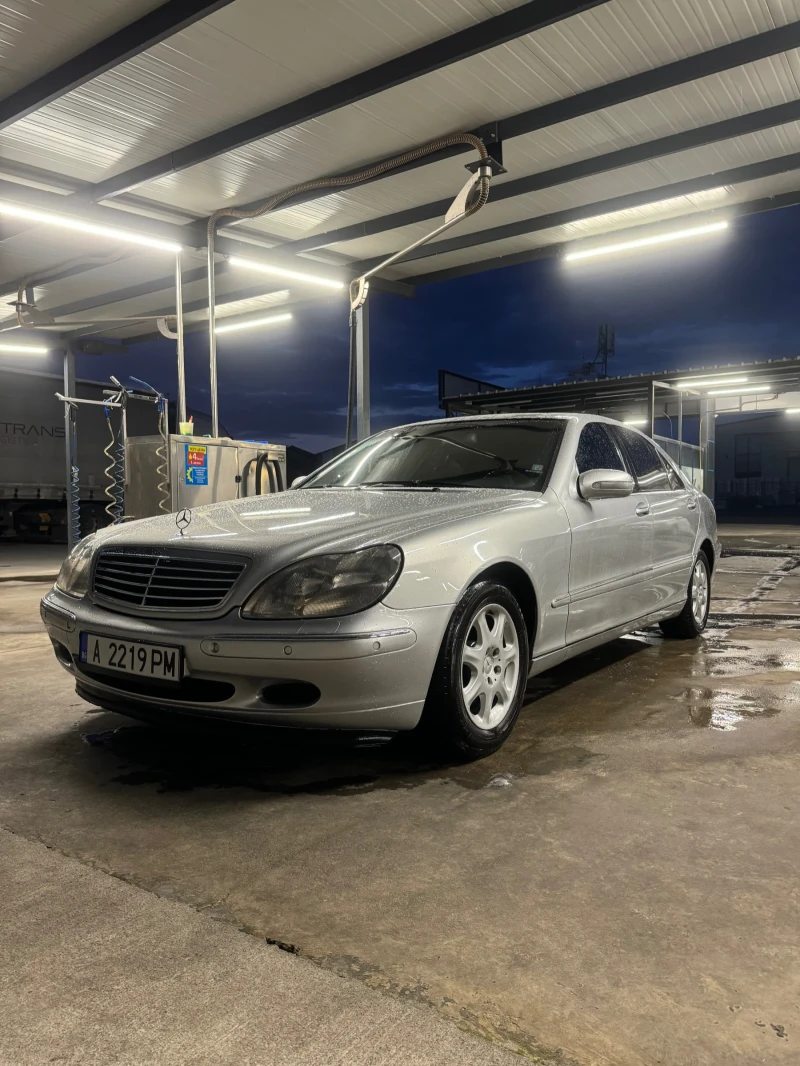 Mercedes-Benz S 500 Long, снимка 1 - Автомобили и джипове - 47330620