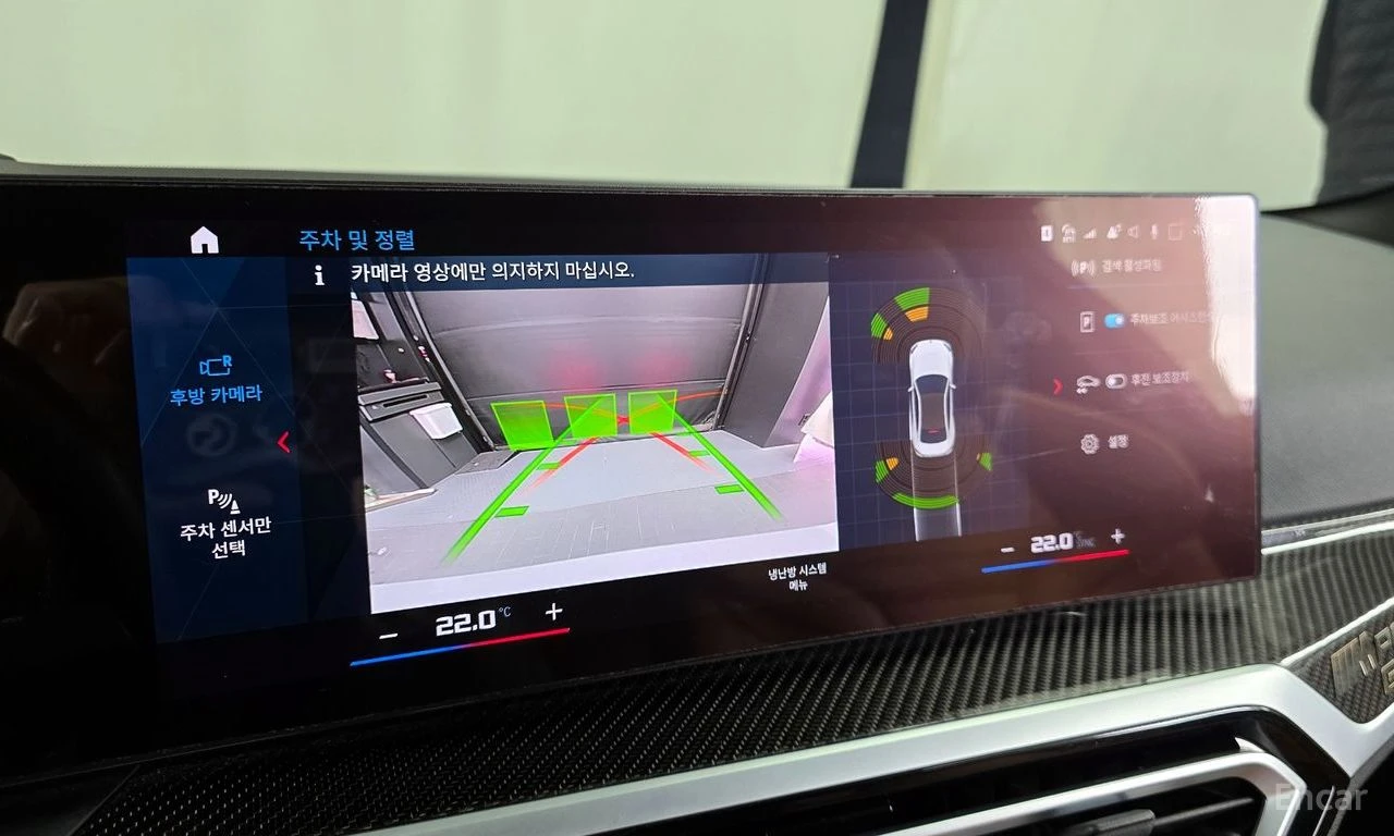 BMW M2 CARBON* HEADUP* HARMAN* KARDON* 360* КАМЕРИ* , снимка 12 - Автомобили и джипове - 54567483