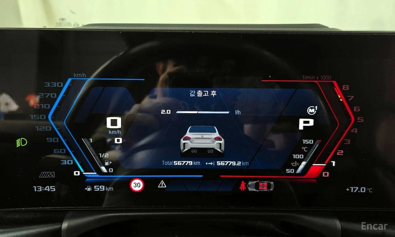 BMW M2 CARBON* HEADUP* HARMAN* KARDON* 360* КАМЕРИ* , снимка 10 - Автомобили и джипове - 54567483