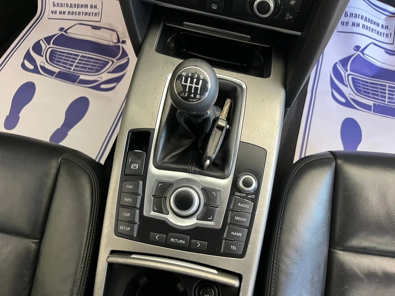 Audi A6 2.0TDI ����� | Mobile.bg � ����������� 13