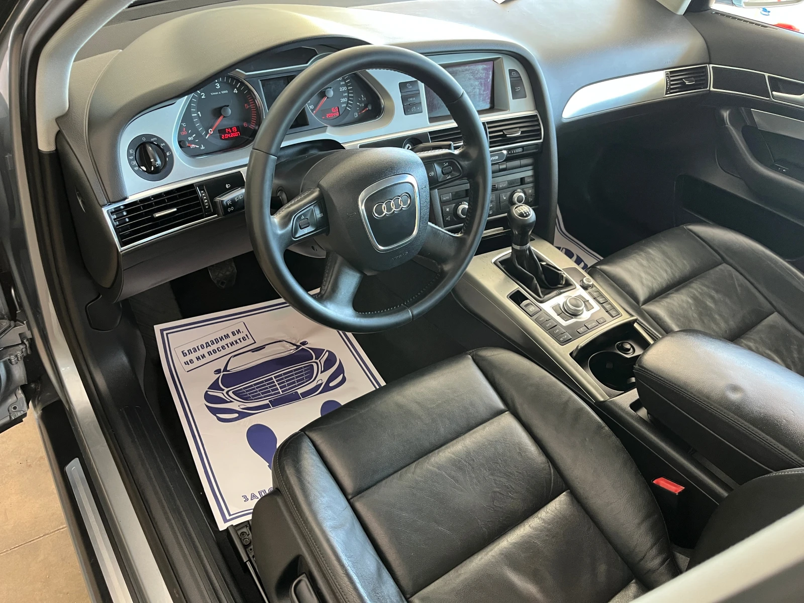 Audi A6 2.0TDI ����� | Mobile.bg � ����������� 11