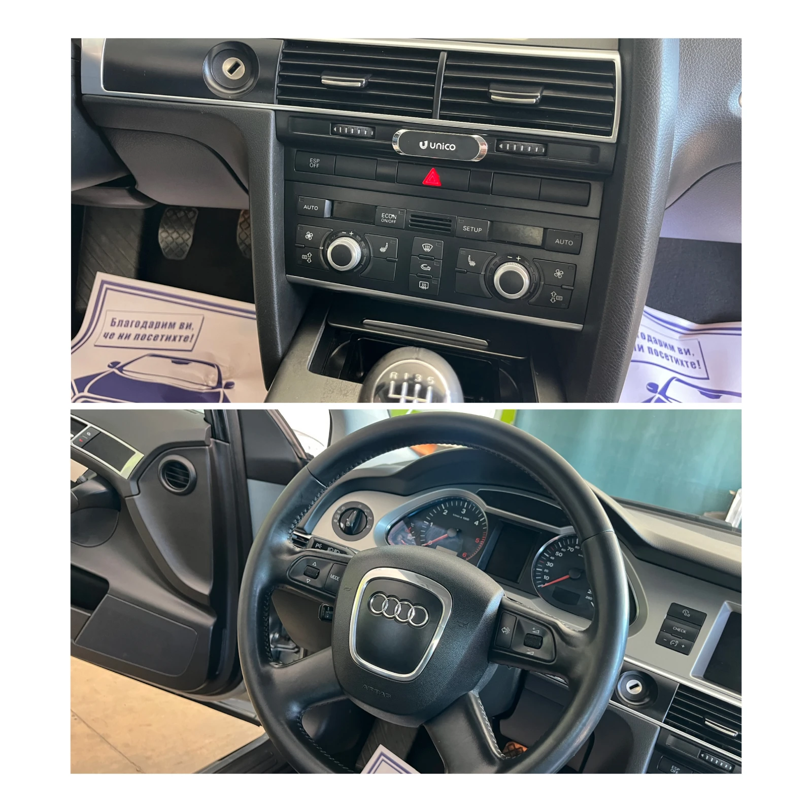 Audi A6 2.0TDI ����� | Mobile.bg � ����������� 7