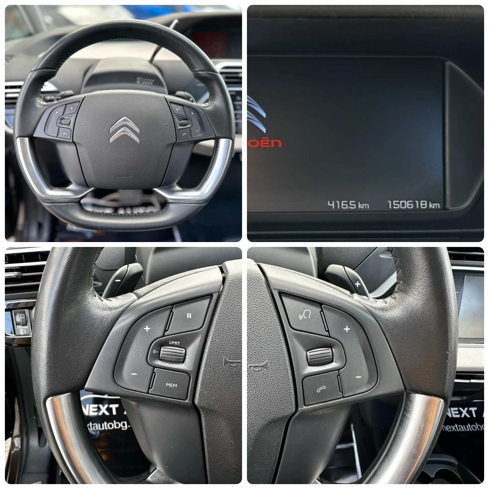 Citroen C4 Picasso 2.0D 150HP 150 000KM FULL EU6B, снимка 13 - Автомобили и джипове - 54916075