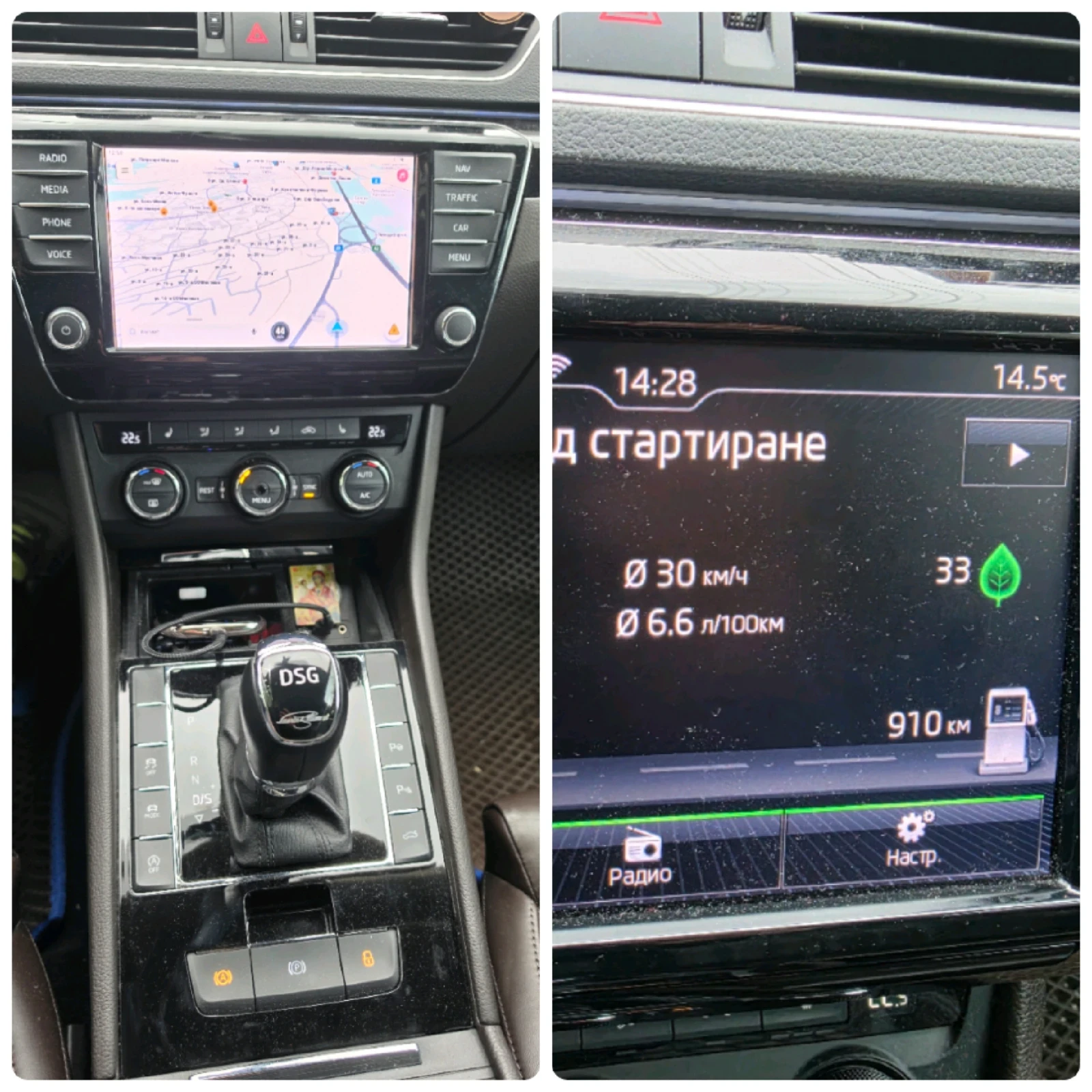 Skoda Superb 2.0 tdi 190hp L&K, снимка 8 - Автомобили и джипове - 56653483