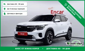 Kia Seltos, снимка 1