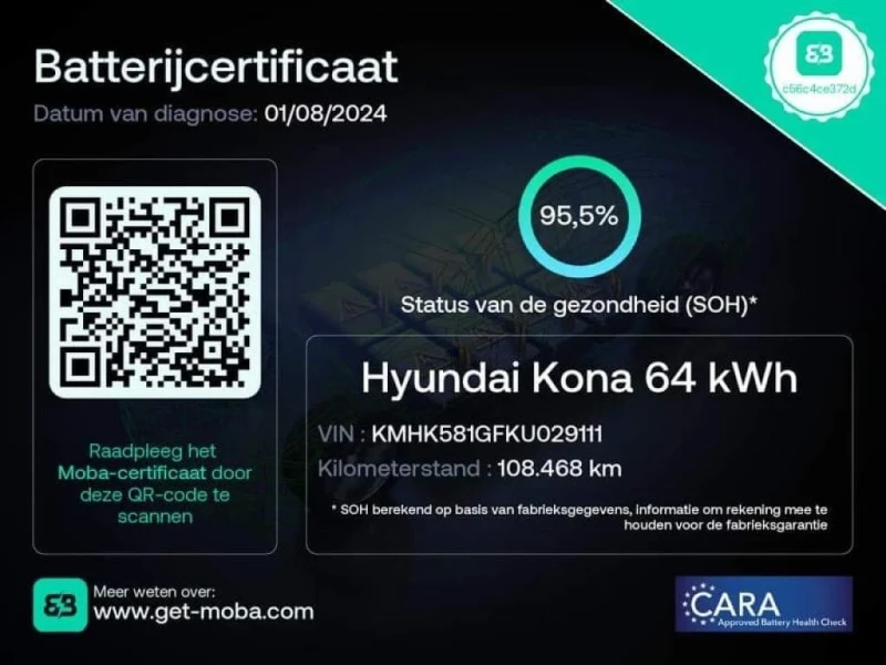 Hyundai Kona 64KW/Premium/SOH95%Head Up+ Krell, снимка 12 - Автомобили и джипове - 47791042