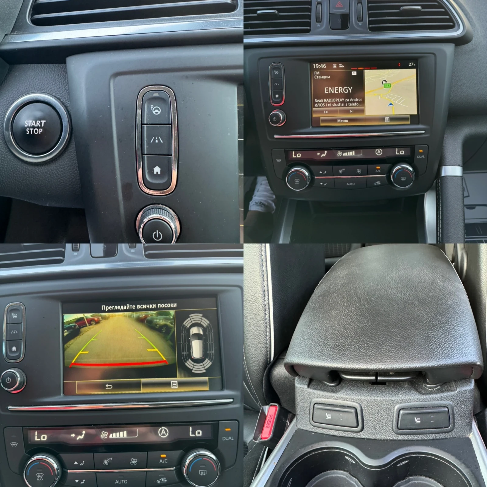 Renault Kadjar -!135 .! ! | Mobile.bg   14