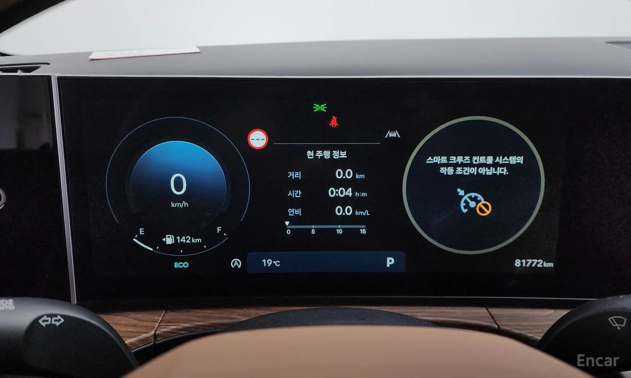 Hyundai Santa fe PRESTIGE* DISTRONIC* �������* ���������* ������ | Mobile.bg � ����������� 11