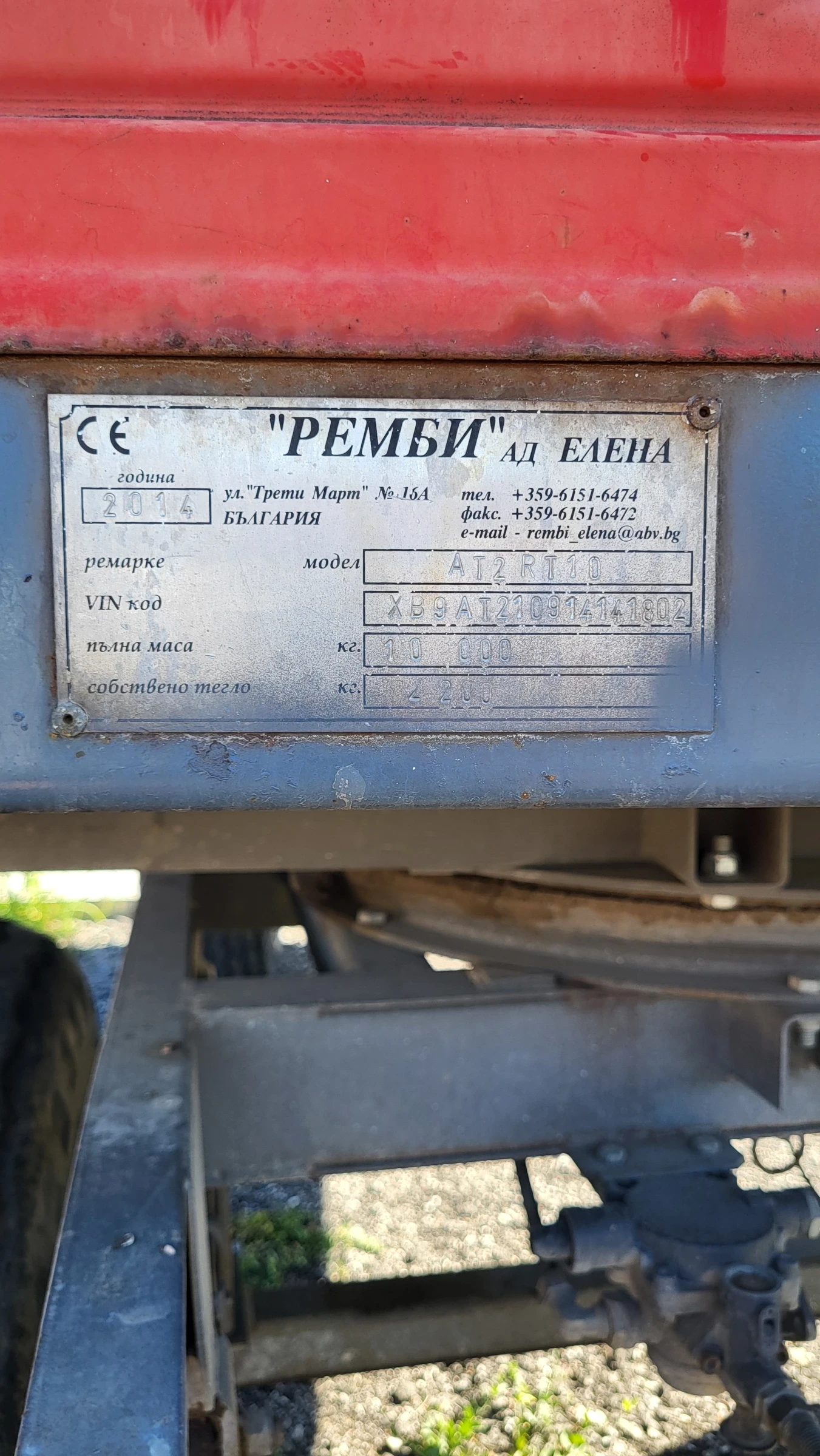 �� ������� | Mobile.bg � ����������� 9
