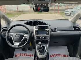 Toyota Verso 1.6/D4D/7  | Mobile.bg    11