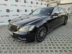 Mercedes-Benz S 500 5.5i-388= 4MATIC= DISTRONIC= =  | Mobile.bg    6