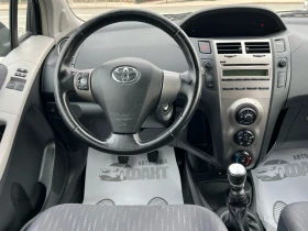 Toyota Yaris 1.3VVT-i, снимка 9