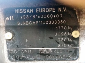 Обява за продажба на Nissan Primera P11 ~2 750 лв. - изображение 1
