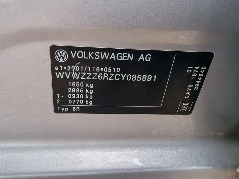 VW Polo 1, 6TDI, снимка 11 - Автомобили и джипове - 47076607