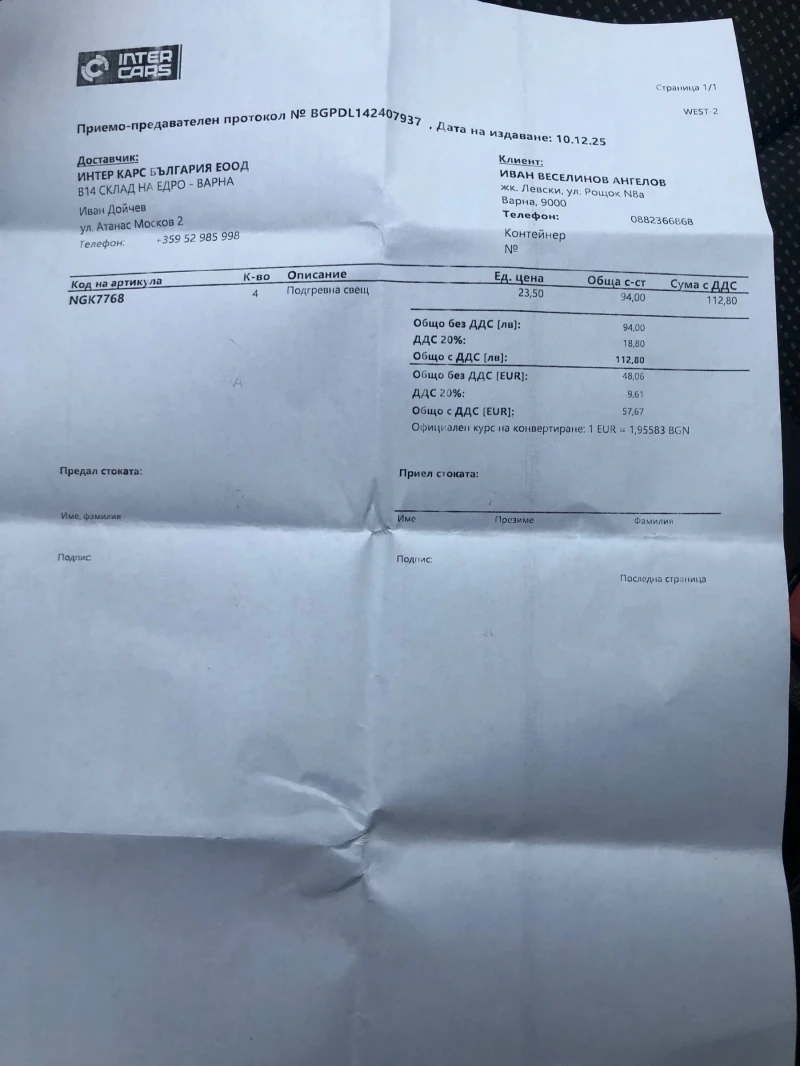 Audi A3 2.0TDI АВТОМАТИК, снимка 14 - Автомобили и джипове - 52775883