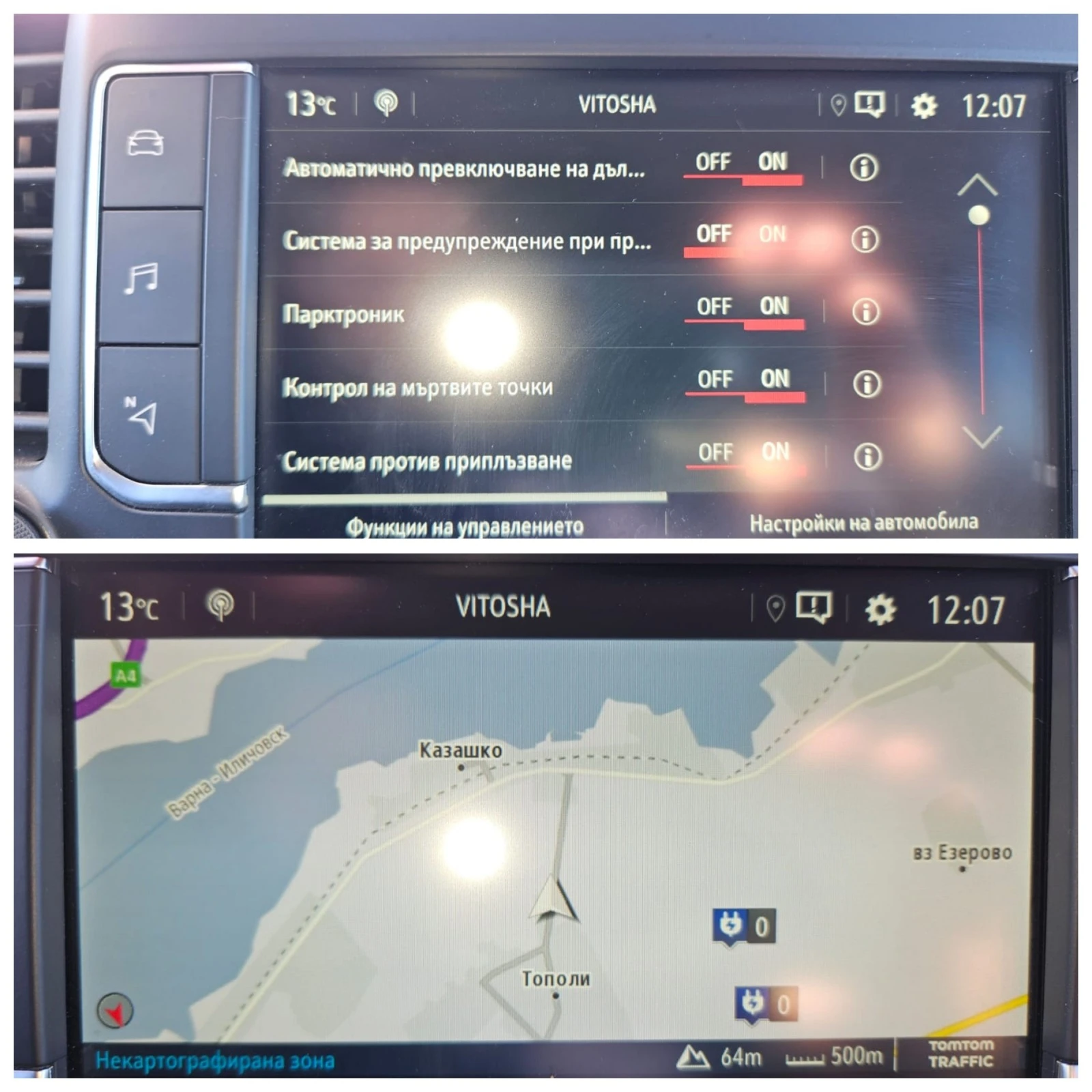 Opel Zafira E-Zafira 75kwh | Mobile.bg   16