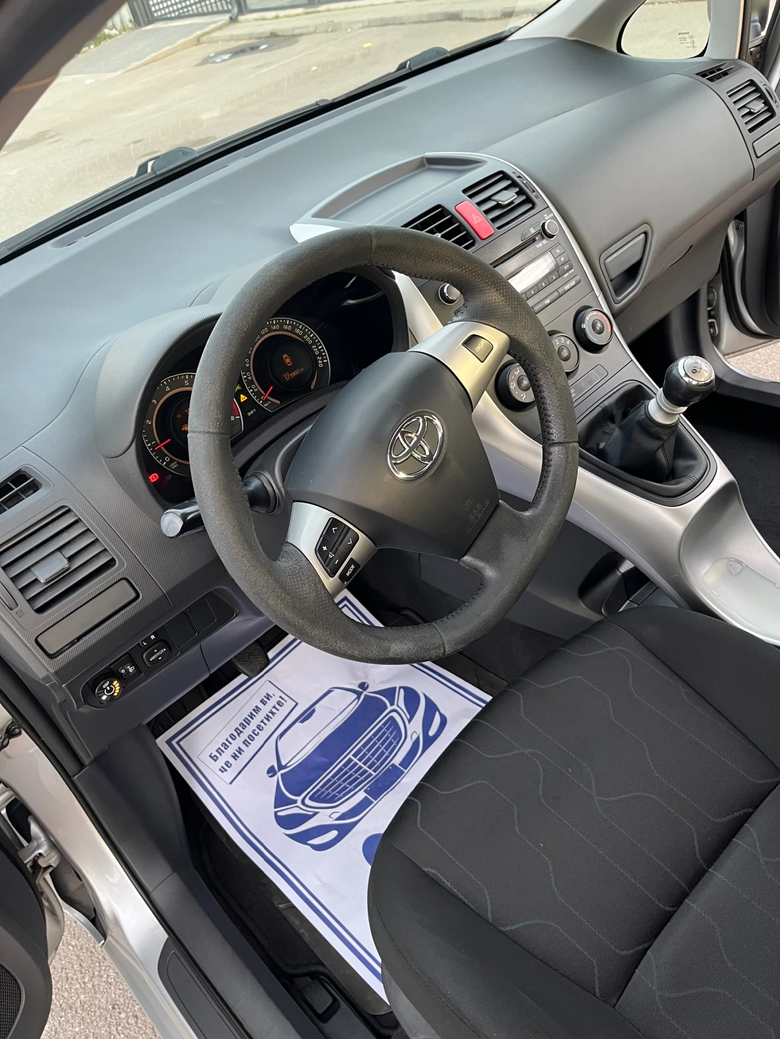 Toyota Auris  - изображение 4