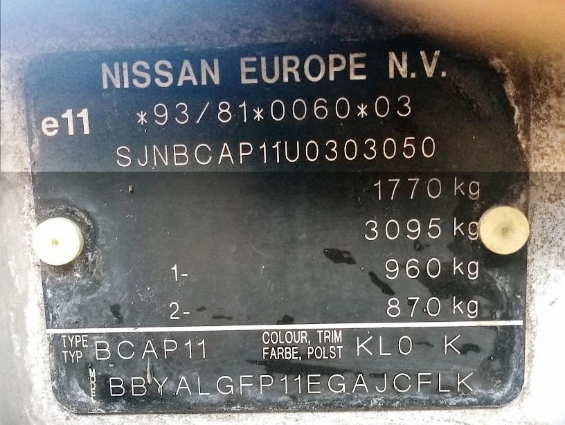 Nissan Primera P11 - изображение 2