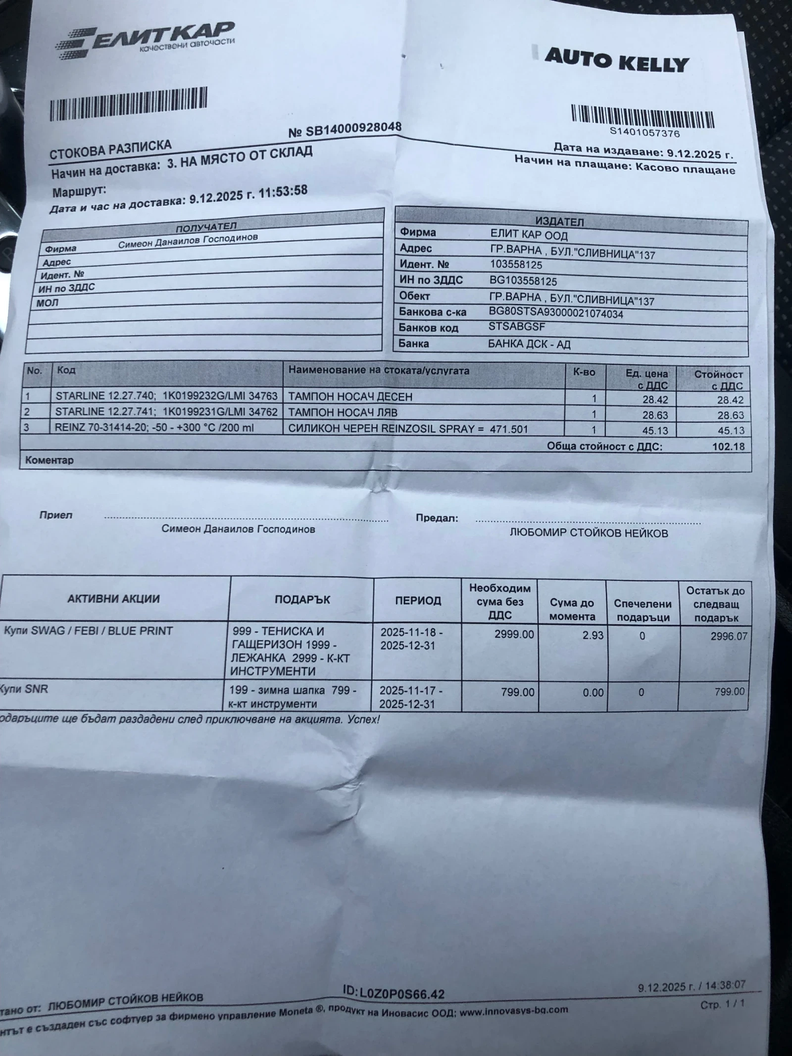 Audi A3 2.0TDI  | Mobile.bg   15