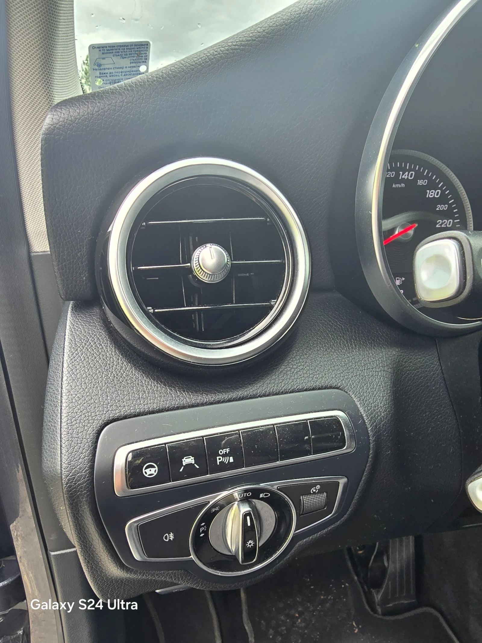 Mercedes-Benz C 220, снимка 5 - Автомобили и джипове - 54544293