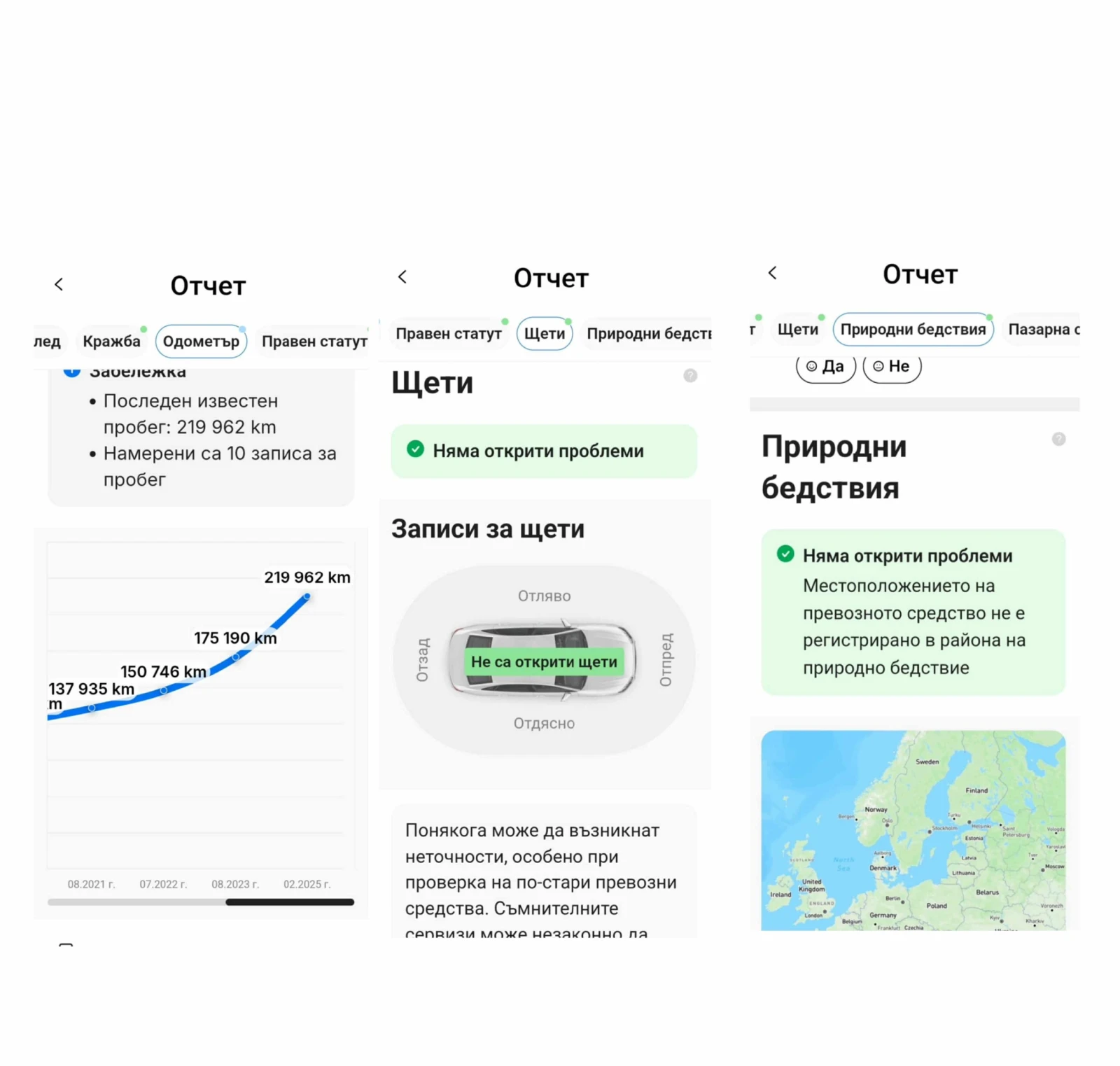 Mercedes-Benz C 220, снимка 13 - Автомобили и джипове - 54544293