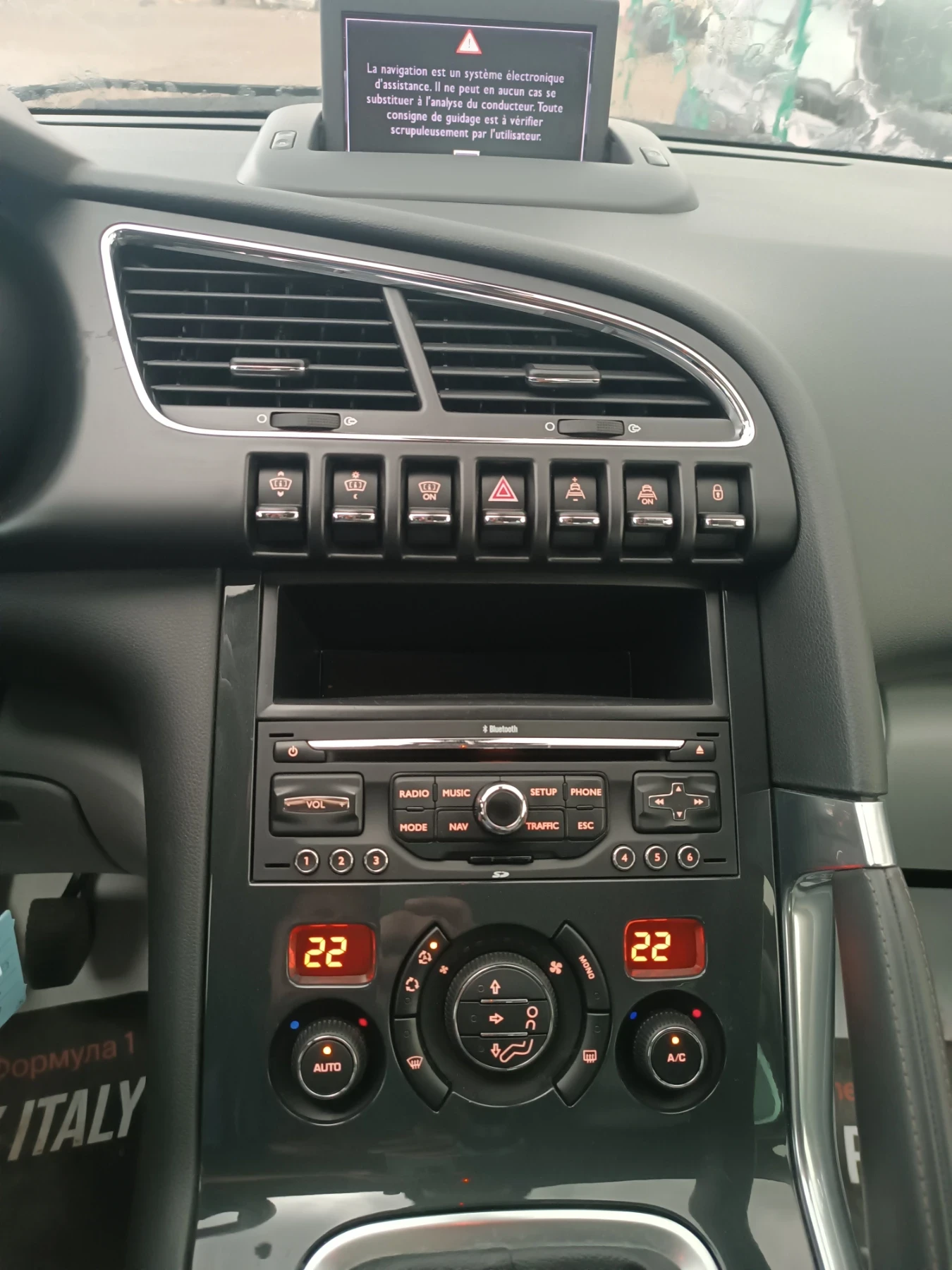 Peugeot 3008 1, 6 HDI, УНИКАЛЕН, КОЖА, НАВИ, ПАНОРАМА, ЛИЗИНГ , снимка 11 - Автомобили и джипове - 54769119