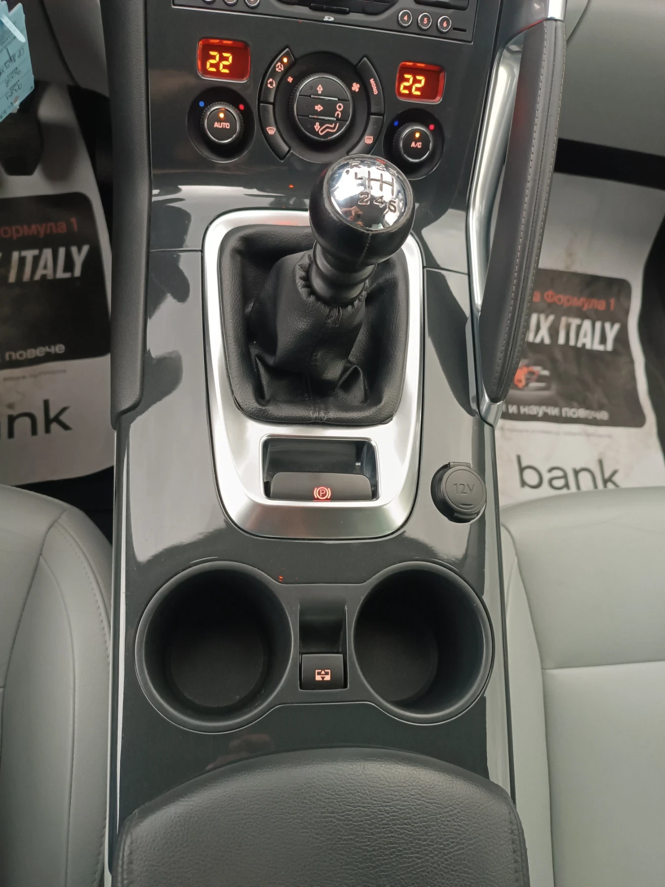Peugeot 3008 1, 6 HDI, УНИКАЛЕН, КОЖА, НАВИ, ПАНОРАМА, ЛИЗИНГ , снимка 10 - Автомобили и джипове - 54769119