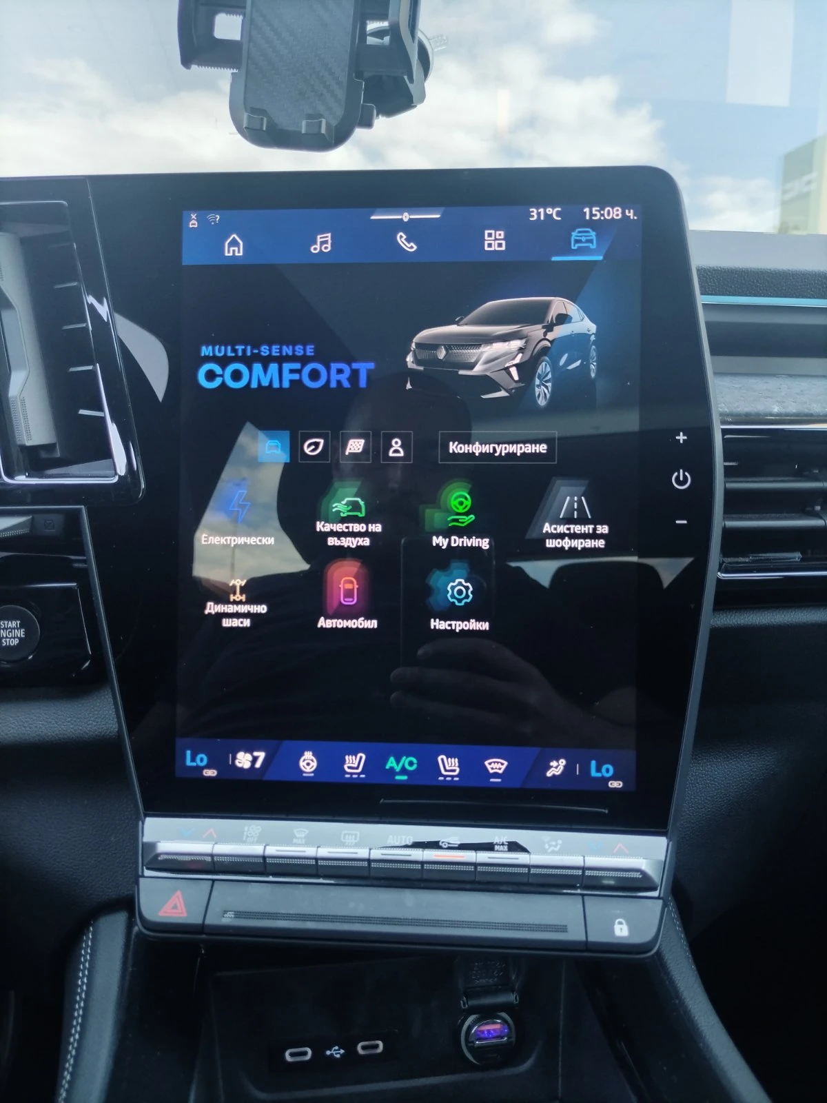 Renault Rafale E-tech full hybrid 200 hp/Techno, снимка 17 - Автомобили и джипове - 54853104