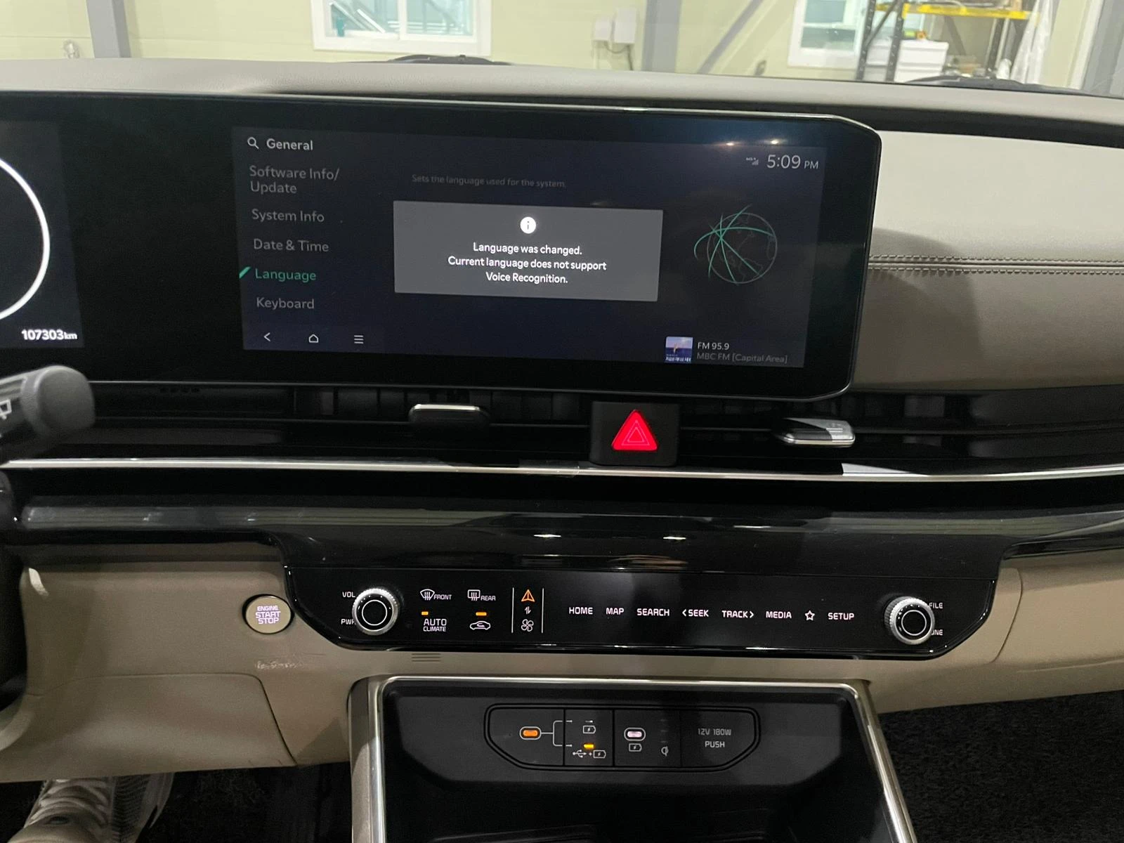 Kia Carnival 3.5 V6 ! 8+ 1 ! Signature ! | Mobile.bg � ����������� 16