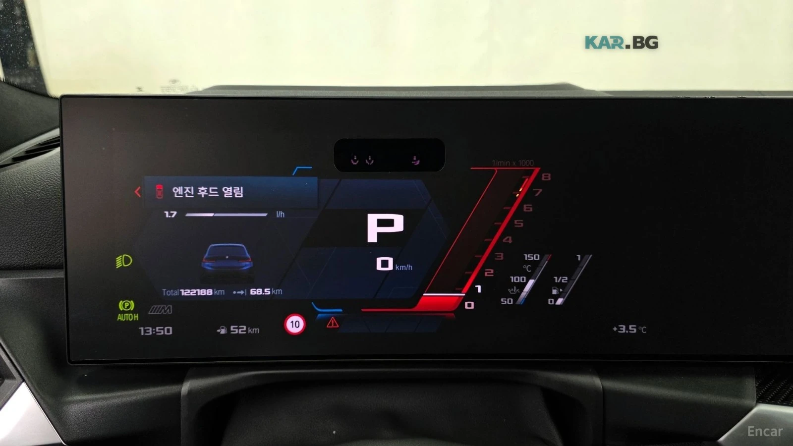 BMW 340 XDRIVE* TOURING* M PERFORMANCE* DIGITAL* 360* ОБДУ, снимка 8 - Автомобили и джипове - 54972777