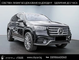 Mercedes-Benz GLS580 AMG/4MATIC/FACELIFT/BURMESTER/HEAD UP/360/PANO/22/, снимка 1