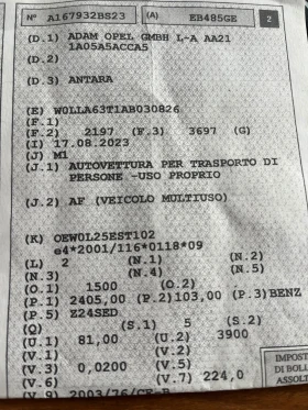 Opel Antara 2.4-140к.с. Газ-бензин, снимка 17