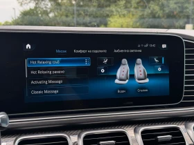 Mercedes-Benz GLS 63 AMG Full Carbon* Вакум* Burmester* Pano* 7-м, снимка 17