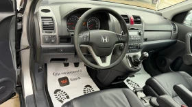 Honda Cr-v 2.0i * 4x4* BRC* Panorama* UNIKAT*  - 14999 лв. / 7668.87 € - 71490709 7