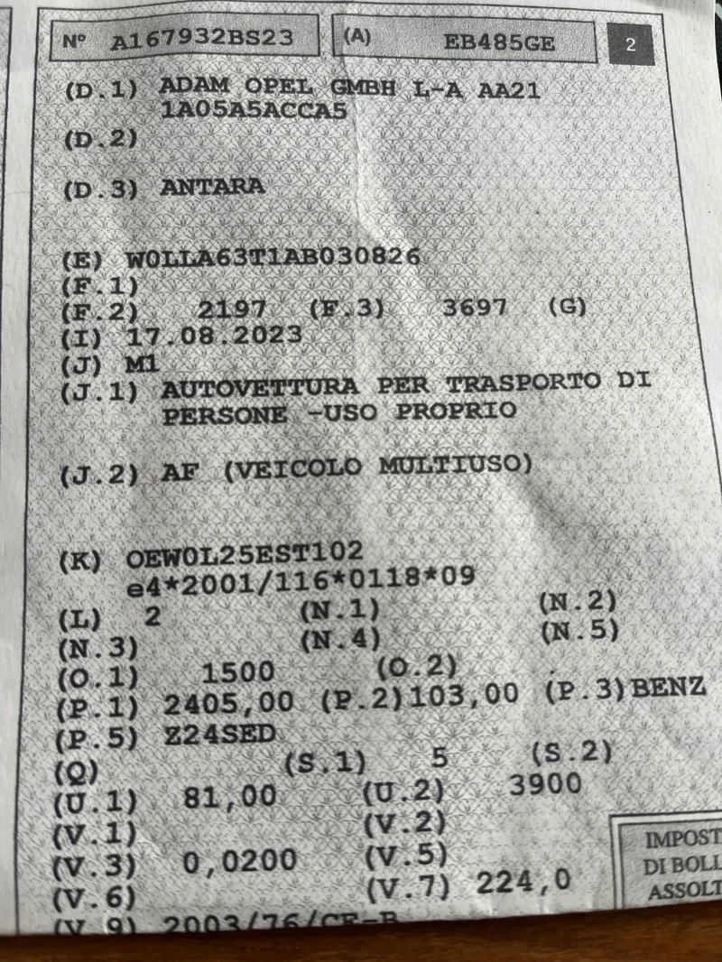 Opel Antara 2.4-140к.с. Газ-бензин, снимка 17 - Автомобили и джипове - 53416055