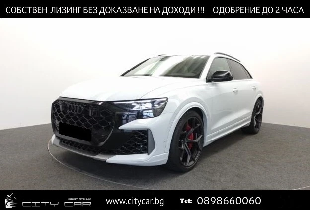 Audi RSQ8 PERFORMANCE/FACELIFT/CERAMIC/CARBON/PANO/B&O/360/, снимка 1 - Автомобили и джипове - 47926005