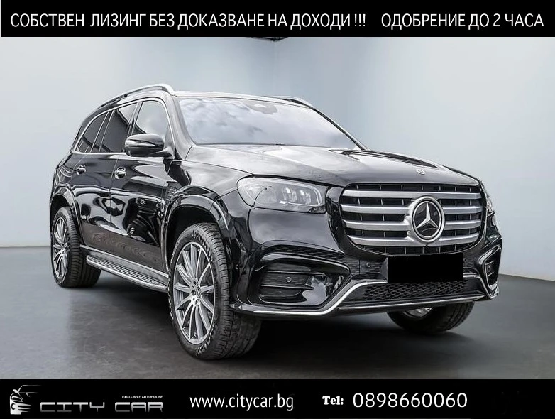 Mercedes-Benz GLS580 AMG/4MATIC/FACELIFT/BURMESTER/HEAD UP/360/PANO/22/ - 215880 лв. / 110377.69 € - 81721213 1