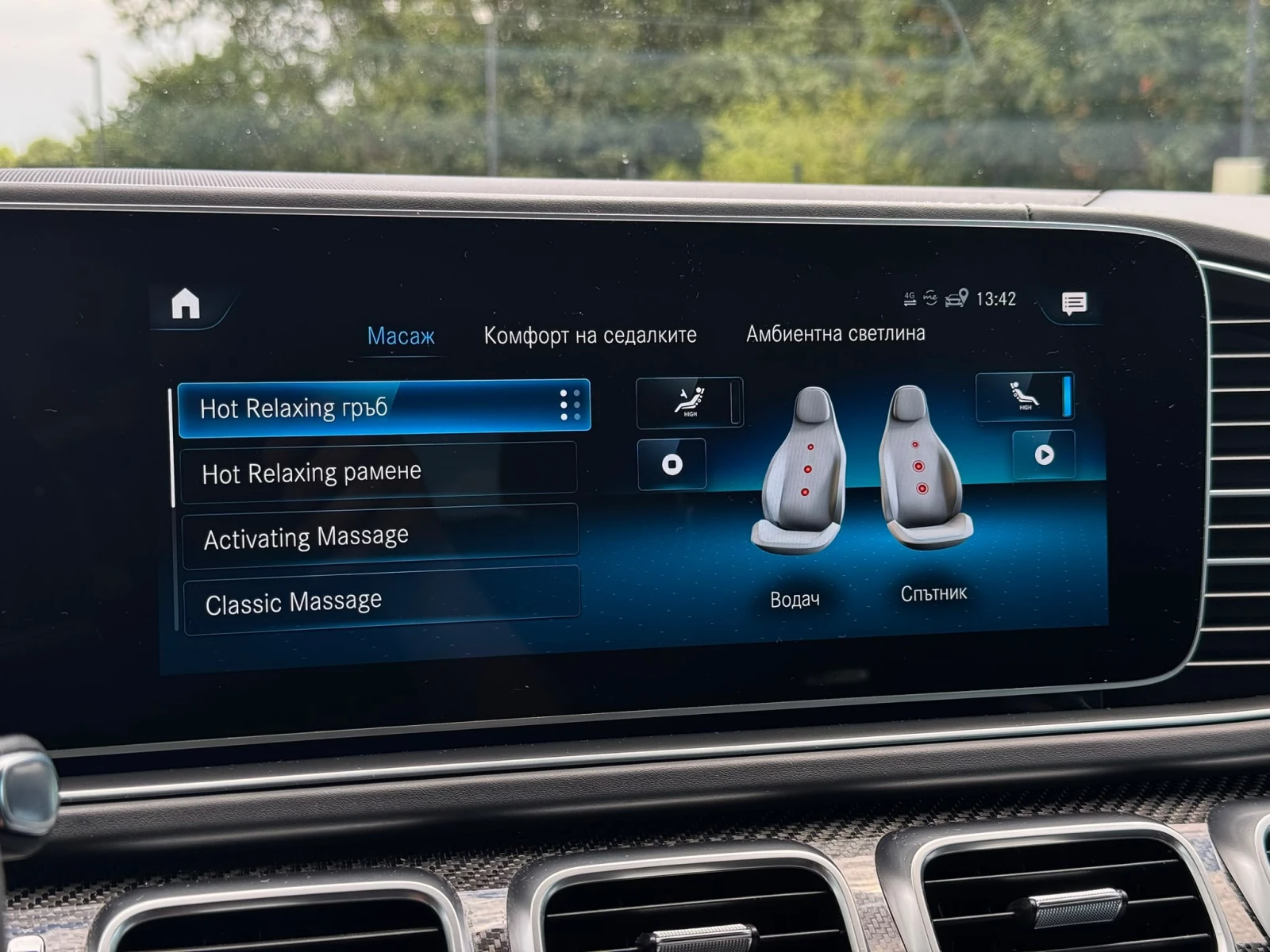 Mercedes-Benz GLS 63 AMG Full Carbon* Вакум* Burmester* Pano* 7-м, снимка 17 - Автомобили и джипове - 55237451