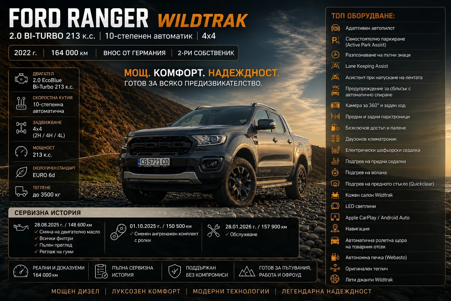 Ford Ranger Wildtrak 2.0 Bi-Turbo FULL